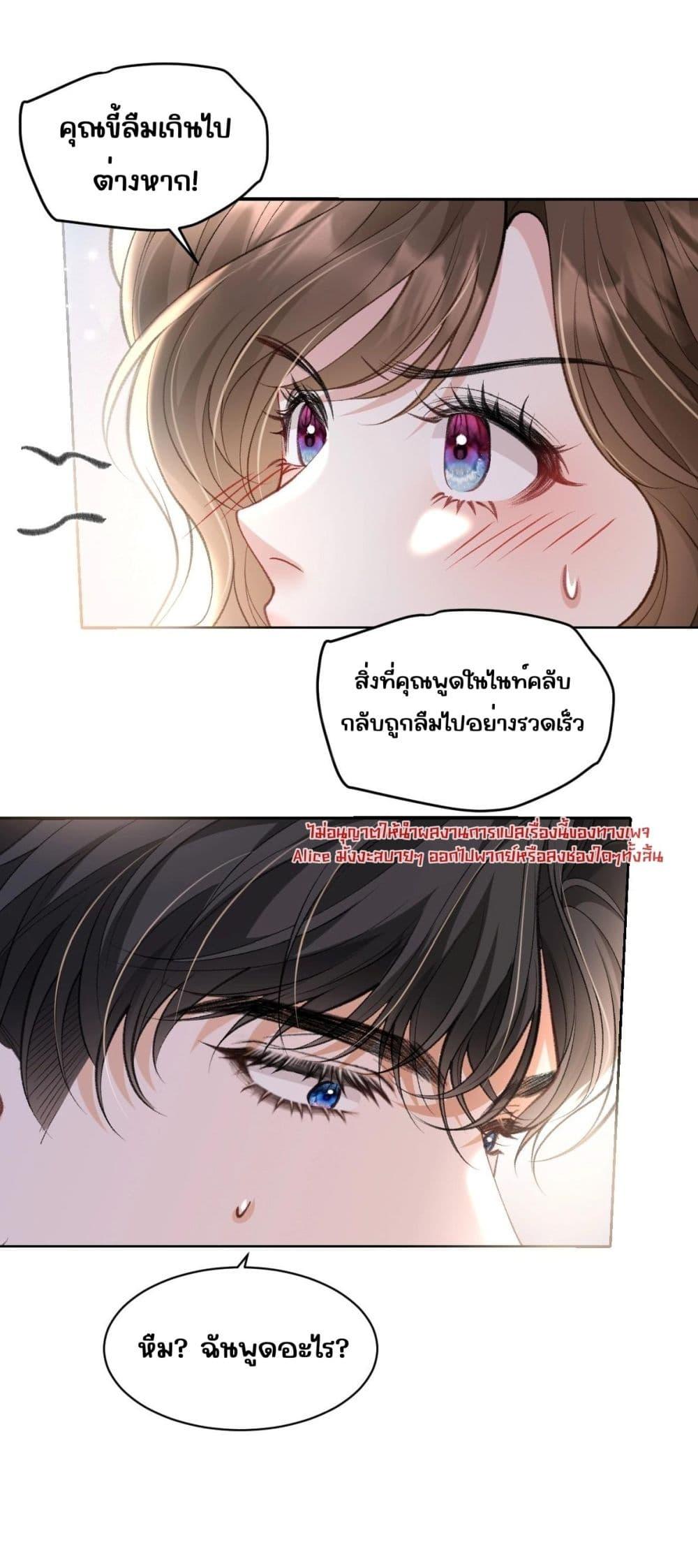 Manga-lc-com อ่านมังงะ อ่านการ์ตูน ออนไลน์ ฟรี OneNightStand ตอนที่ 1 2 3 4 5 6 7 8 9 10 11 12 13 14 ฟรี ไม่มีโฆษณา Manga-lc - อ่าน มังงะ อ่าน การ์ตูน ออนไลน์ อ่านมังงะ ฟรี