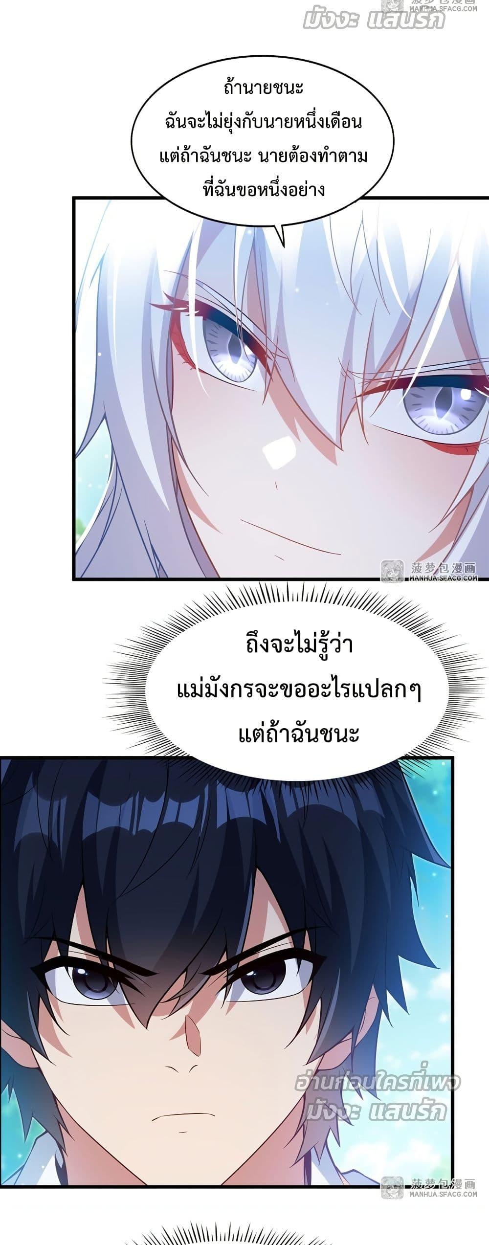 Manga-lc-com อ่านมังงะ อ่านการ์ตูน ออนไลน์ ฟรี MalevolentDrag ตอนที่ 1 2 3 4 5 6 7 8 9 10 11 12 13 14 ฟรี ไม่มีโฆษณา Manga-lc - อ่าน มังงะ อ่าน การ์ตูน ออนไลน์ อ่านมังงะ ฟรี