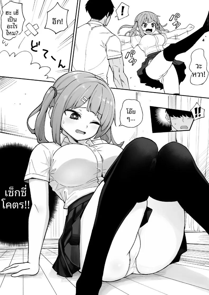 Doujin-Lc- อ่าน โดจิน มังฮวา เกาหลี ญี่ปุ่น จีน แปลไทย น้องสาวตัวเเสบของผม (Anbowl) ตอนที่ 1 2 3 4 5 6 7 8 9 10 11 12 13 14 ฟรี ไม่มีโฆษณา อ่าน โดจิน Manhwa เกาหลี ญี่ปุ่น จีน เรามีครบ คัดมาให้เน้นๆ โดจิน 18+ รับประกันความฟินโดย  Doujin Lc