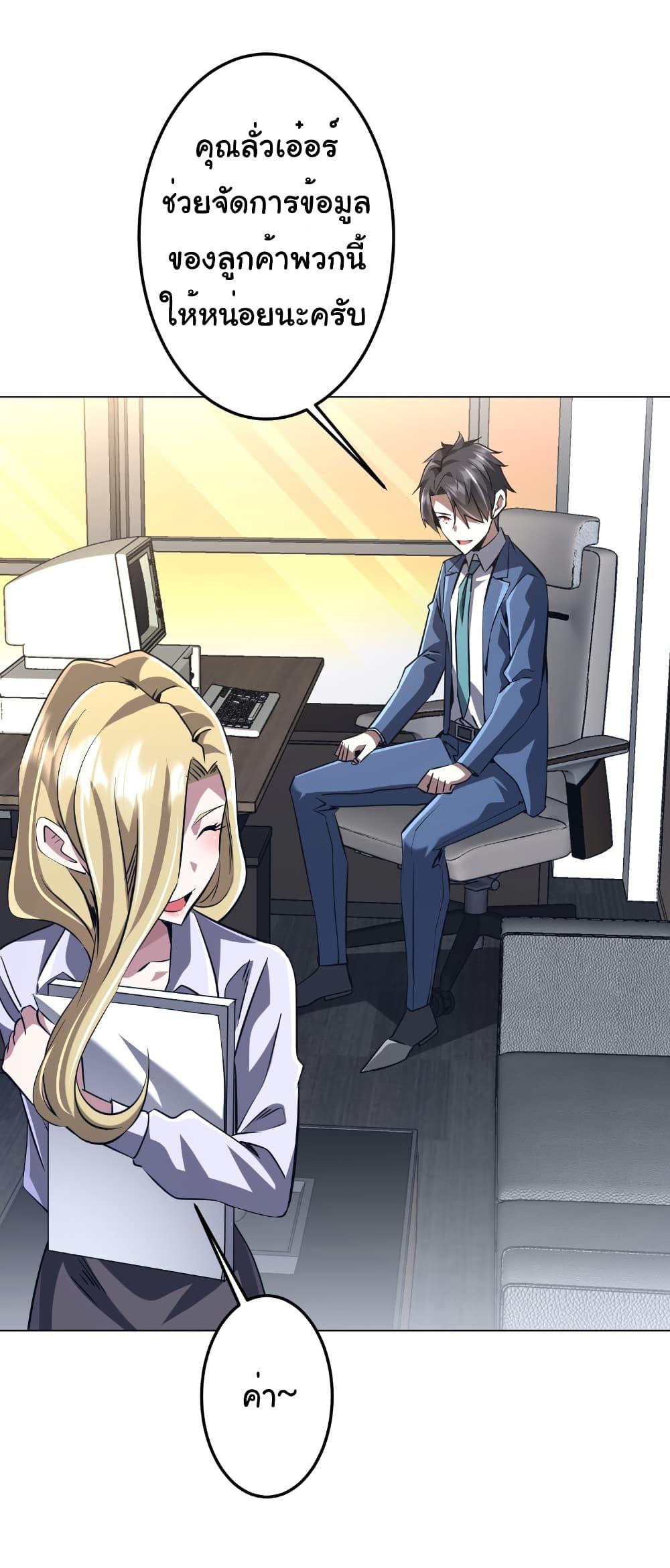 Manga-lc-com อ่านมังงะ อ่านการ์ตูน ออนไลน์ ฟรี Start with Trillions of Coins ตอนที่ 1 2 3 4 5 6 7 8 9 10 11 12 13 14 ฟรี ไม่มีโฆษณา Manga-lc - อ่าน มังงะ อ่าน การ์ตูน ออนไลน์ อ่านมังงะ ฟรี
