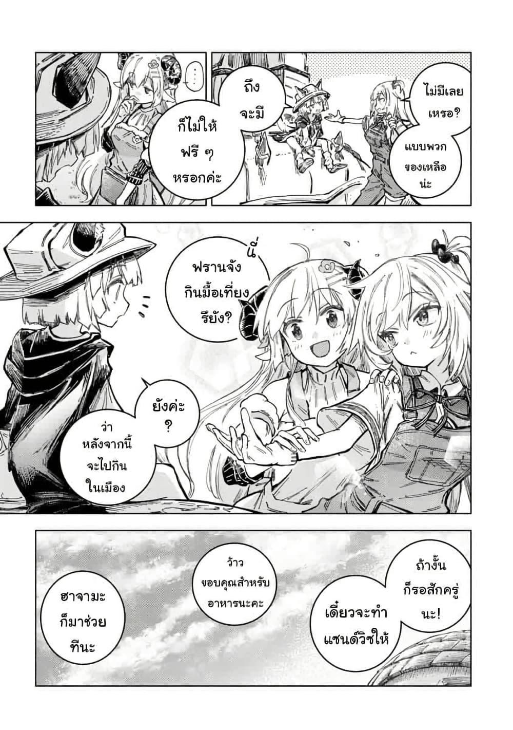 Manga-lc-com อ่านมังงะ อ่านการ์ตูน ออนไลน์ ฟรี Holoearth Days! A Tale SideW Vesta de Cooking -Shiawase no Rusetto- ตอนที่ 1 2 3 4 5 6 7 8 9 10 11 12 13 14 ฟรี ไม่มีโฆษณา Manga-lc - อ่าน มังงะ อ่าน การ์ตูน ออนไลน์ อ่านมังงะ ฟรี