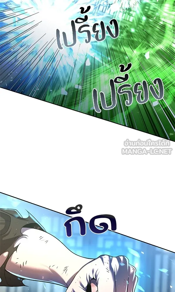 พอแล้วขันที อยากมีเจ้าโลก ตอนที่ 26 รูปที่ 75