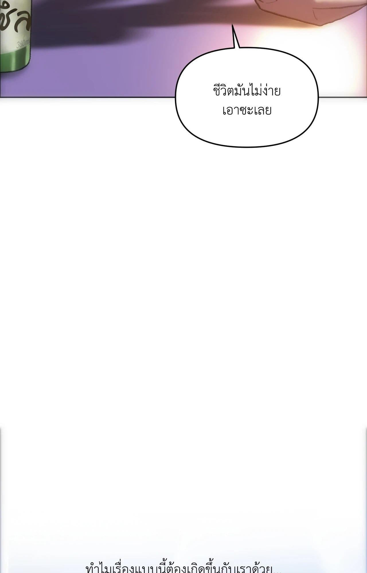 Doujin-Lc- อ่าน โดจิน มังฮวา เกาหลี ญี่ปุ่น จีน แปลไทย เมืองกระหายรัก ตอนที่ 1 2 3 4 5 6 7 8 9 10 11 12 13 14 ฟรี ไม่มีโฆษณา อ่าน โดจิน Manhwa เกาหลี ญี่ปุ่น จีน เรามีครบ คัดมาให้เน้นๆ โดจิน 18+ รับประกันความฟินโดย  Doujin Lc