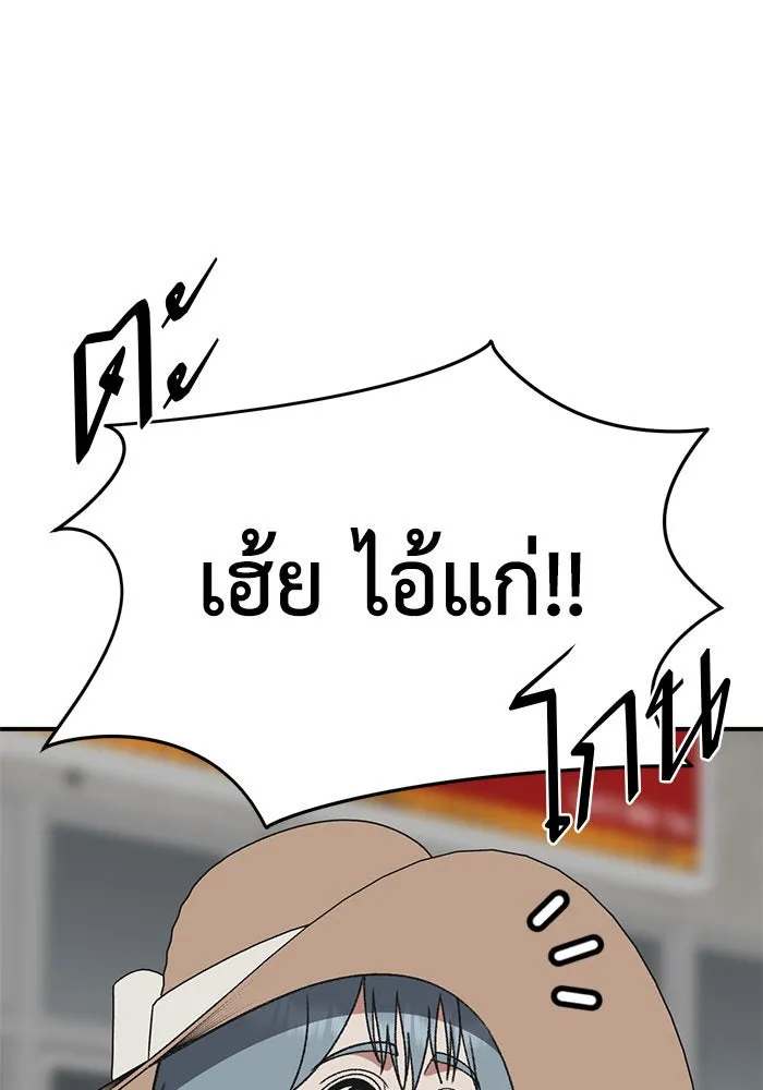 ช่วยเปลี่ยนฉันที ตอนที่ 290. ซีซัน 3 ฮันชิมแอ 6 รูปที่ 26