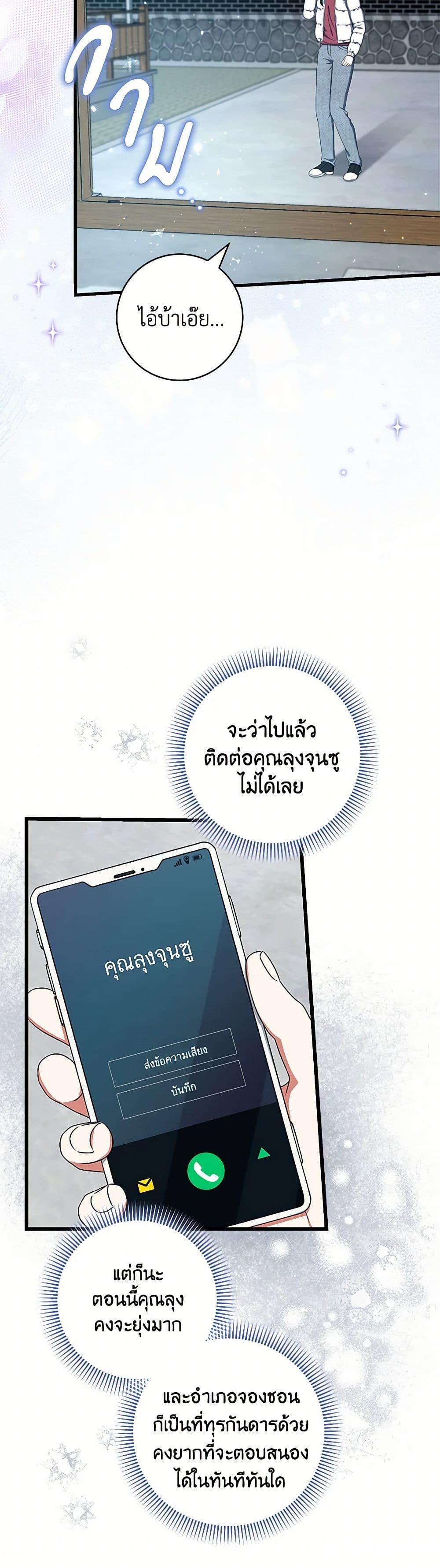 Manga-lc-com อ่านมังงะ อ่านการ์ตูน ออนไลน์ ฟรี Welcome to Dungeon Hotel ตอนที่ 1 2 3 4 5 6 7 8 9 10 11 12 13 14 ฟรี ไม่มีโฆษณา Manga-lc - อ่าน มังงะ อ่าน การ์ตูน ออนไลน์ อ่านมังงะ ฟรี