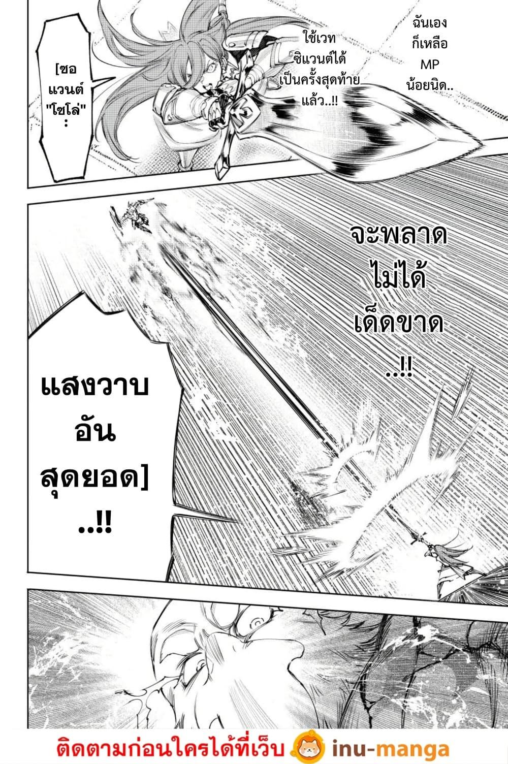 Manga-lc-com อ่านมังงะ อ่านการ์ตูน ออนไลน์ ฟรี Shangri-La Frontier ตอนที่ 1 2 3 4 5 6 7 8 9 10 11 12 13 14 ฟรี ไม่มีโฆษณา Manga-lc - อ่าน มังงะ อ่าน การ์ตูน ออนไลน์ อ่านมังงะ ฟรี