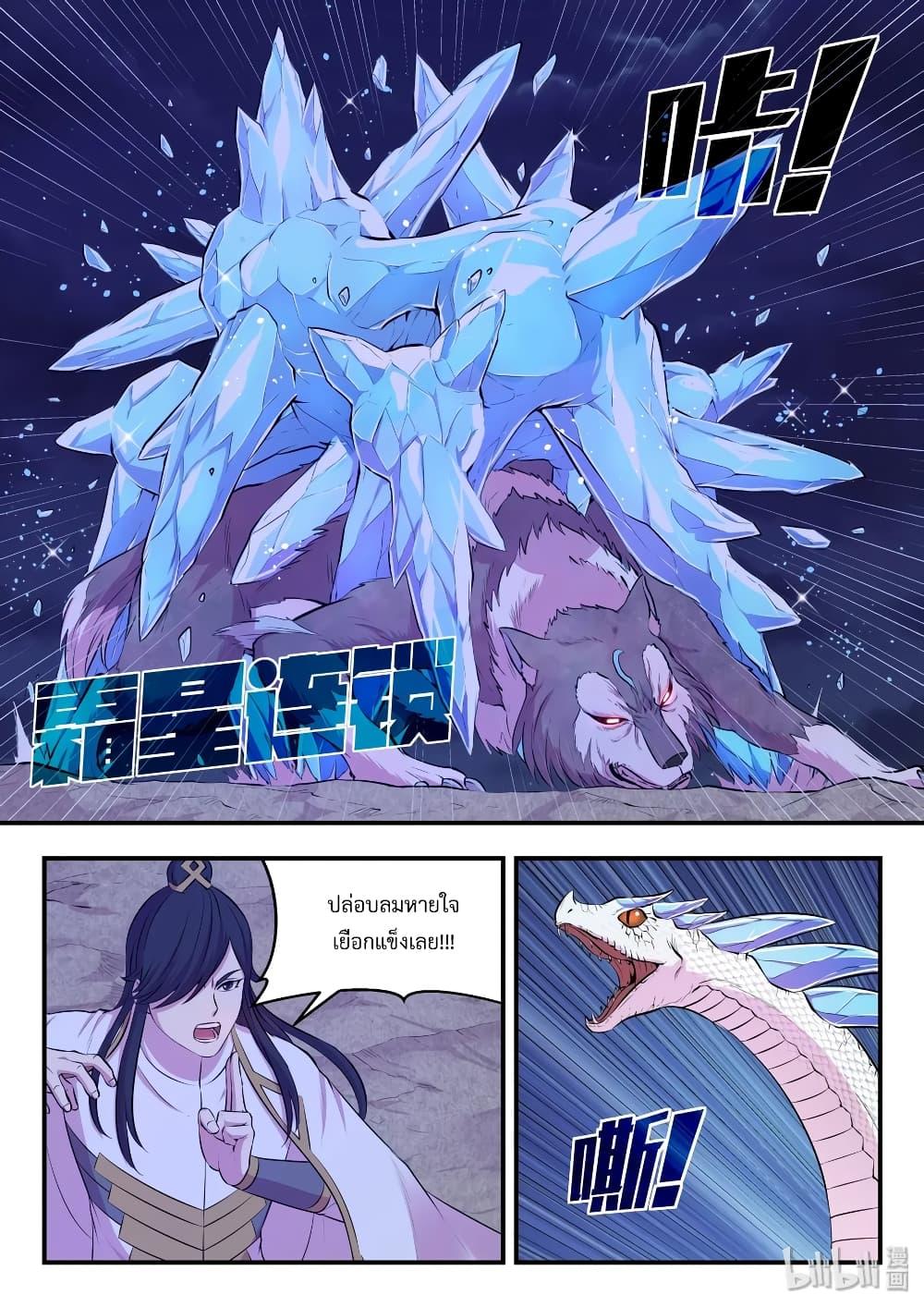 Manga-lc-com อ่านมังงะ อ่านการ์ตูน ออนไลน์ ฟรี King of Spirit Beast ตอนที่ 1 2 3 4 5 6 7 8 9 10 11 12 13 14 ฟรี ไม่มีโฆษณา Manga-lc - อ่าน มังงะ อ่าน การ์ตูน ออนไลน์ อ่านมังงะ ฟรี