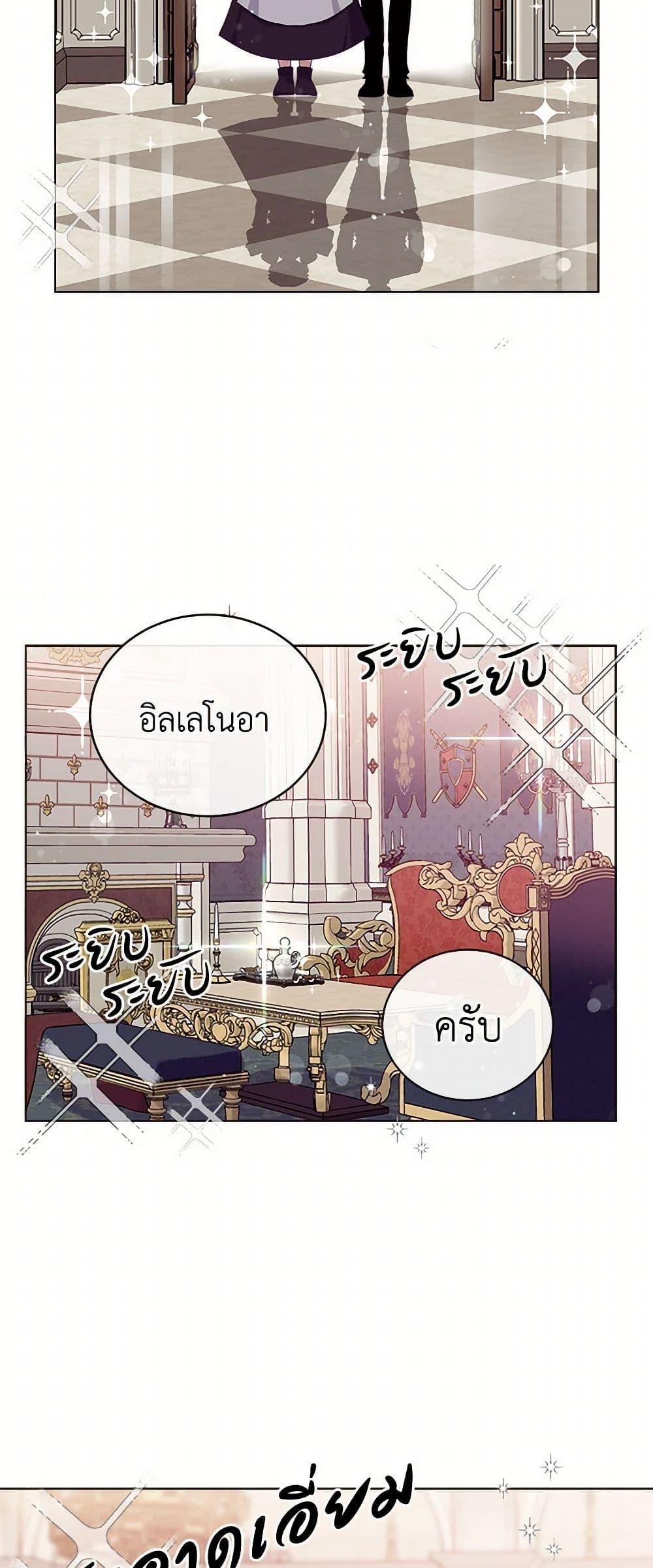 Manga-lc-com อ่านมังงะ อ่านการ์ตูน ออนไลน์ ฟรี The Elegant Sea of Savagery ตอนที่ 1 2 3 4 5 6 7 8 9 10 11 12 13 14 ฟรี ไม่มีโฆษณา Manga-lc - อ่าน มังงะ อ่าน การ์ตูน ออนไลน์ อ่านมังงะ ฟรี