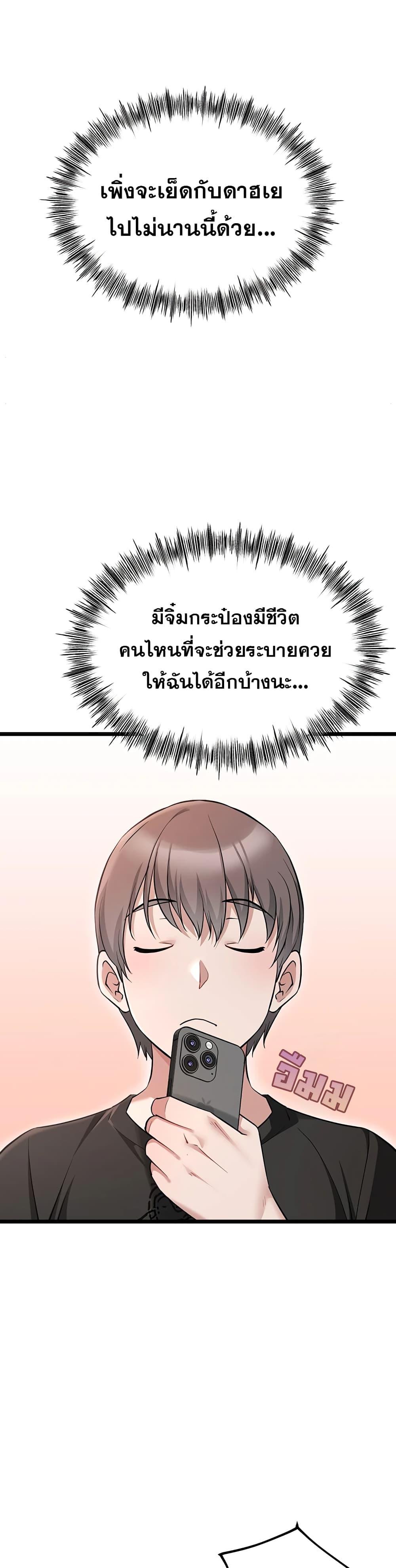 Doujin-Lc- อ่าน โดจิน มังฮวา เกาหลี ญี่ปุ่น จีน แปลไทย Ogokri Boot ตอนที่ 1 2 3 4 5 6 7 8 9 10 11 12 13 14 ฟรี ไม่มีโฆษณา อ่าน โดจิน Manhwa เกาหลี ญี่ปุ่น จีน เรามีครบ คัดมาให้เน้นๆ โดจิน 18+ รับประกันความฟินโดย  Doujin Lc