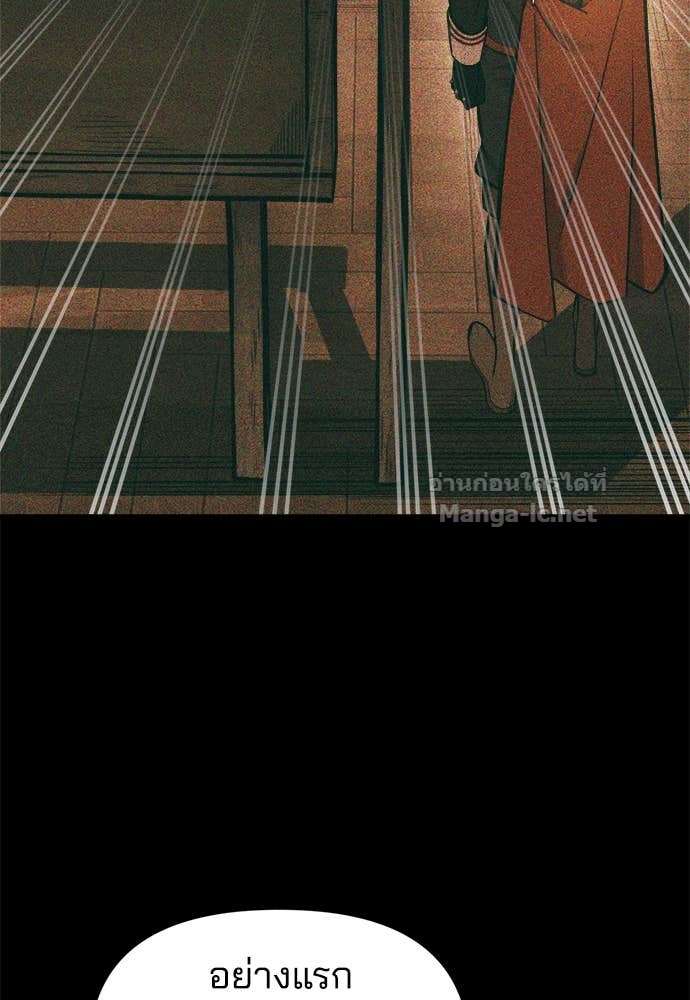 Doujin-Lc- อ่าน โดจิน มังฮวา เกาหลี ญี่ปุ่น จีน แปลไทย ผู้พิชิตเกมป้องกันฐาน ตอนที่ 1 2 3 4 5 6 7 8 9 10 11 12 13 14 ฟรี ไม่มีโฆษณา อ่าน โดจิน Manhwa เกาหลี ญี่ปุ่น จีน เรามีครบ คัดมาให้เน้นๆ โดจิน 18+ รับประกันความฟินโดย Doujin Lc