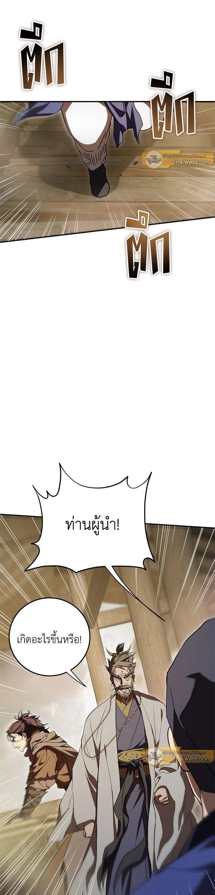 Manga-lc-com อ่านมังงะ อ่านการ์ตูน ออนไลน์ ฟรี Path of the Shaman ตอนที่ 1 2 3 4 5 6 7 8 9 10 11 12 13 14 ฟรี ไม่มีโฆษณา Manga-lc - อ่าน มังงะ อ่าน การ์ตูน ออนไลน์ อ่านมังงะ ฟรี