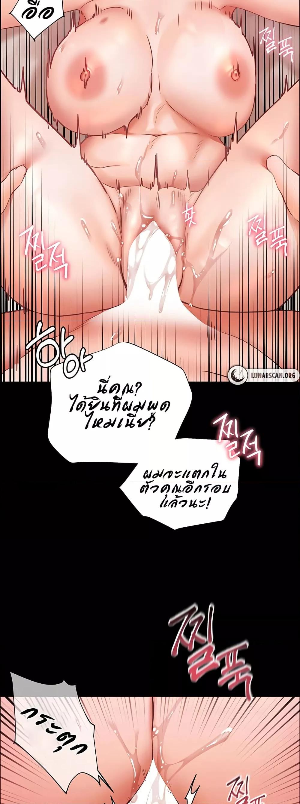 Doujin-Lc- อ่าน โดจิน มังฮวา เกาหลี ญี่ปุ่น จีน แปลไทย Teacher’s Efforts ตอนที่ 1 2 3 4 5 6 7 8 9 10 11 12 13 14 ฟรี ไม่มีโฆษณา อ่าน โดจิน Manhwa เกาหลี ญี่ปุ่น จีน เรามีครบ คัดมาให้เน้นๆ โดจิน 18+ รับประกันความฟินโดย  Doujin Lc