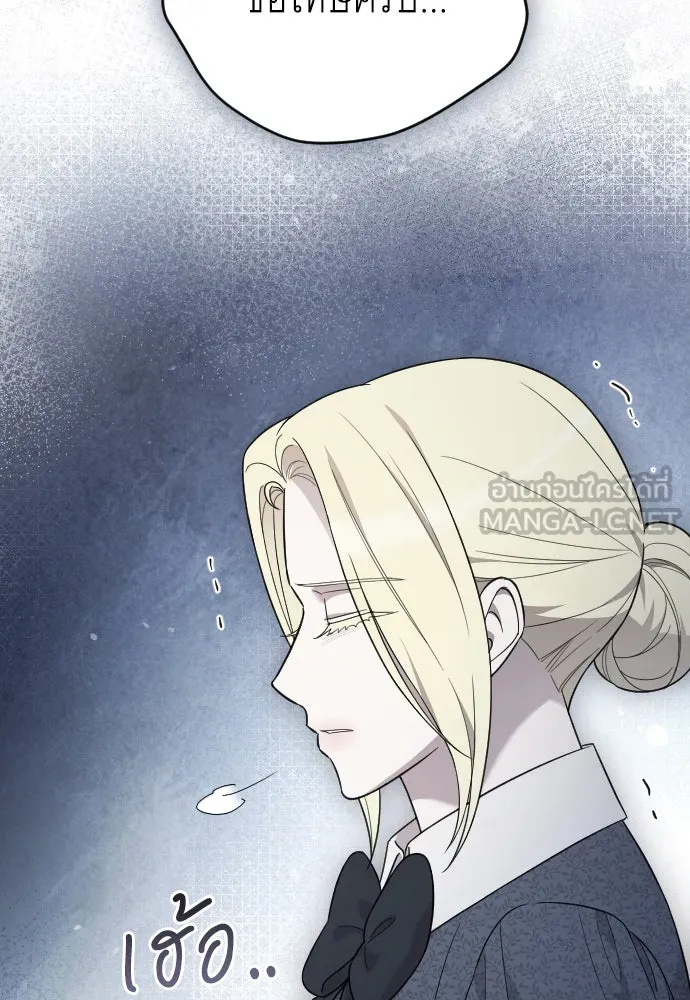 จำเลยหัวใจ ตอนที่ 67 รูปที่ 117