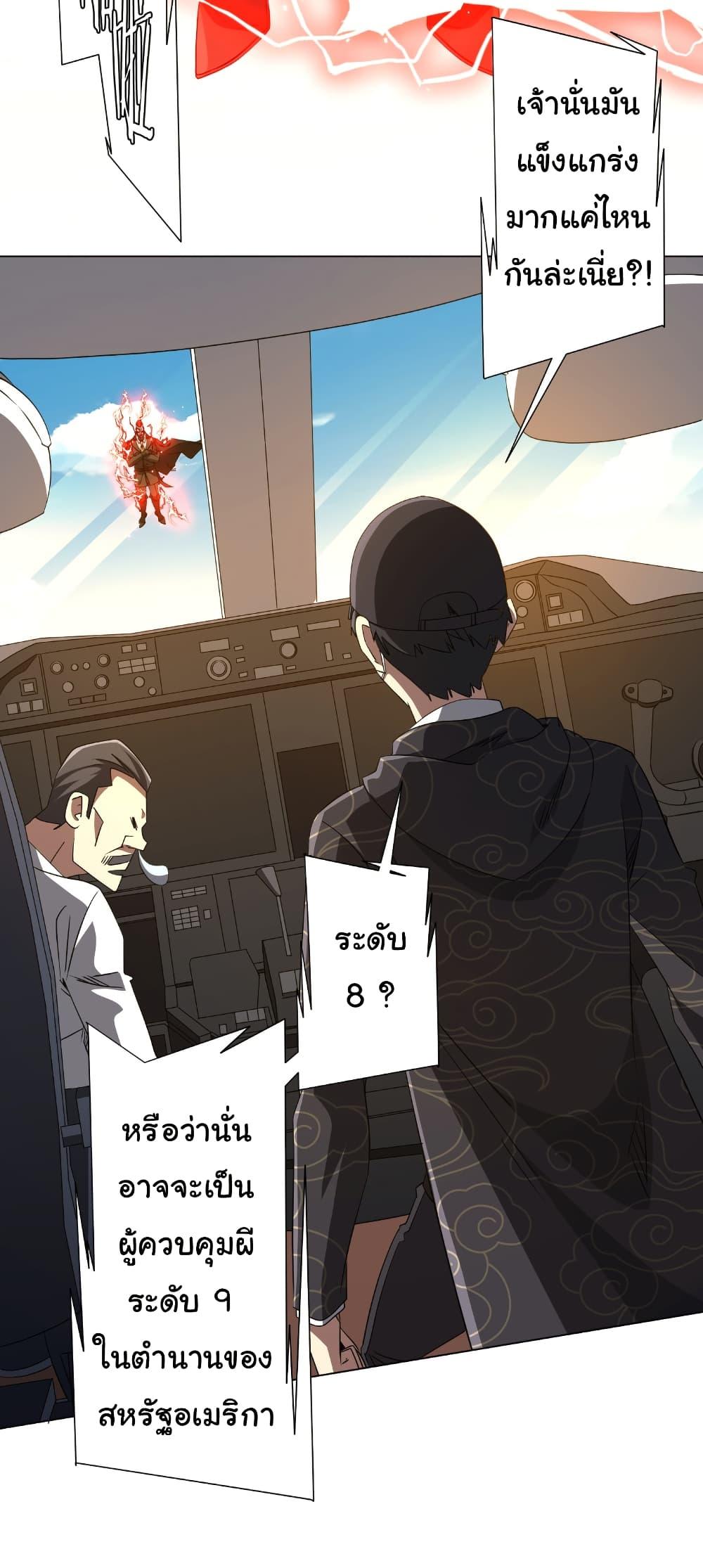Manga-lc-com อ่านมังงะ อ่านการ์ตูน ออนไลน์ ฟรี Start with Trillions of Coins ตอนที่ 1 2 3 4 5 6 7 8 9 10 11 12 13 14 ฟรี ไม่มีโฆษณา Manga-lc - อ่าน มังงะ อ่าน การ์ตูน ออนไลน์ อ่านมังงะ ฟรี