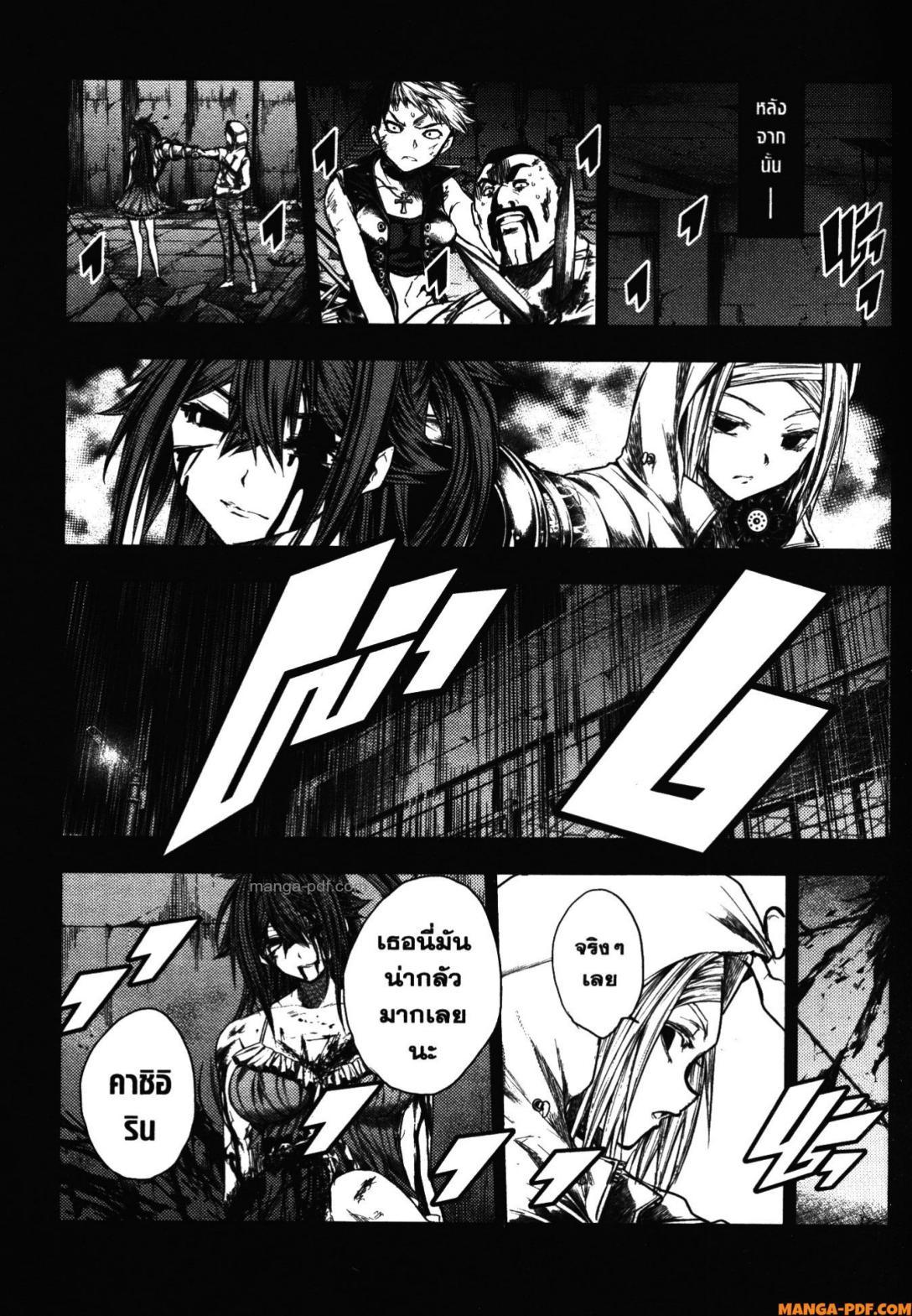 Manga-lc-com อ่านมังงะ อ่านการ์ตูน ออนไลน์ ฟรี Battle in 5 Seconds After Meeting ตอนที่ 1 2 3 4 5 6 7 8 9 10 11 12 13 14 ฟรี ไม่มีโฆษณา Manga-lc - อ่าน มังงะ อ่าน การ์ตูน ออนไลน์ อ่านมังงะ ฟรี