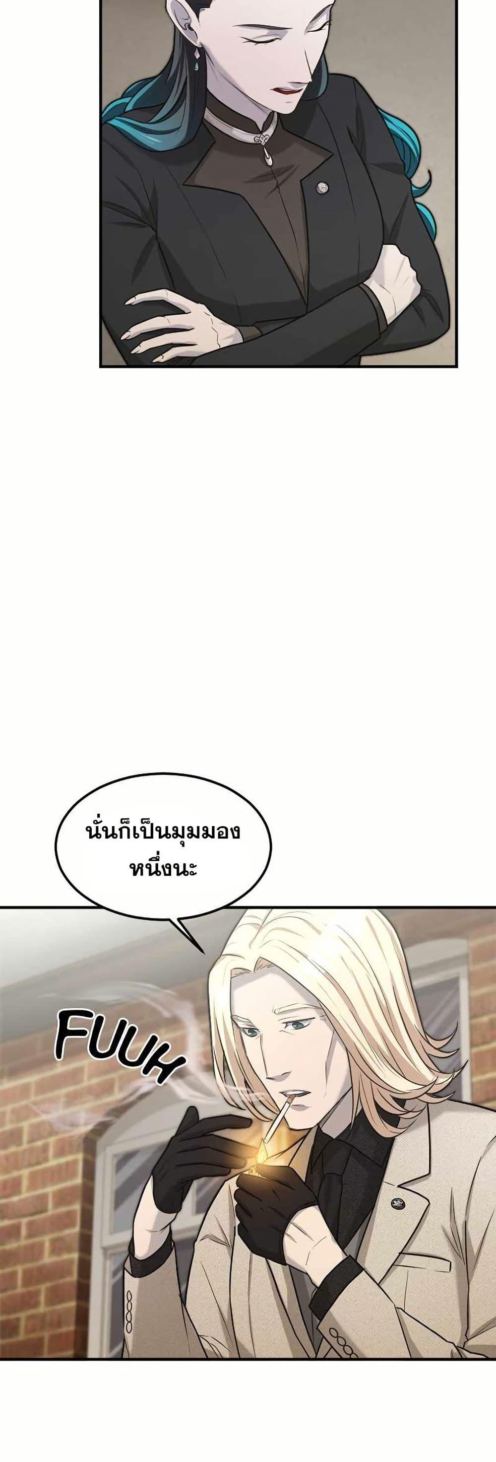 Manga-lc-com อ่านมังงะ อ่านการ์ตูน ออนไลน์ ฟรี Paranoid Mage ตอนที่ 1 2 3 4 5 6 7 8 9 10 11 12 13 14 ฟรี ไม่มีโฆษณา Manga-lc - อ่าน มังงะ อ่าน การ์ตูน ออนไลน์ อ่านมังงะ ฟรี