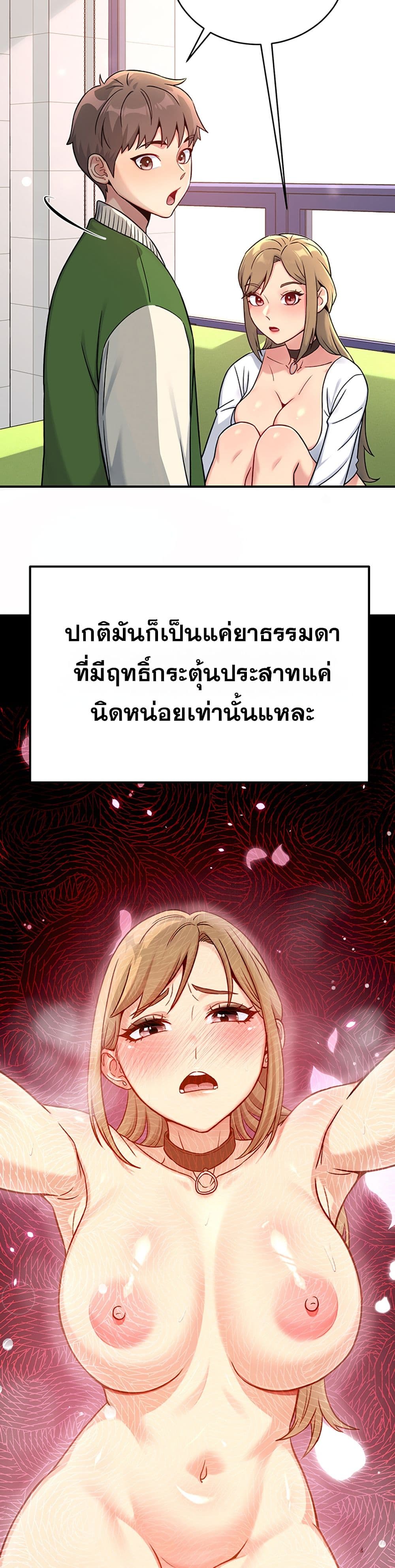 Doujin-Lc- อ่าน โดจิน มังฮวา เกาหลี ญี่ปุ่น จีน แปลไทย Love and Risk ตอนที่ 1 2 3 4 5 6 7 8 9 10 11 12 13 14 ฟรี ไม่มีโฆษณา อ่าน โดจิน Manhwa เกาหลี ญี่ปุ่น จีน เรามีครบ คัดมาให้เน้นๆ โดจิน 18+ รับประกันความฟินโดย  Doujin Lc