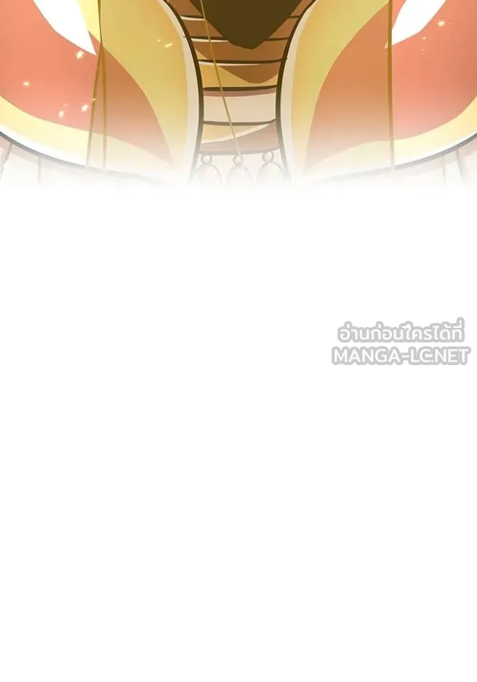 เพลเยอร์เลือดเทวะ ตอนที่ 97 รูปที่ 114