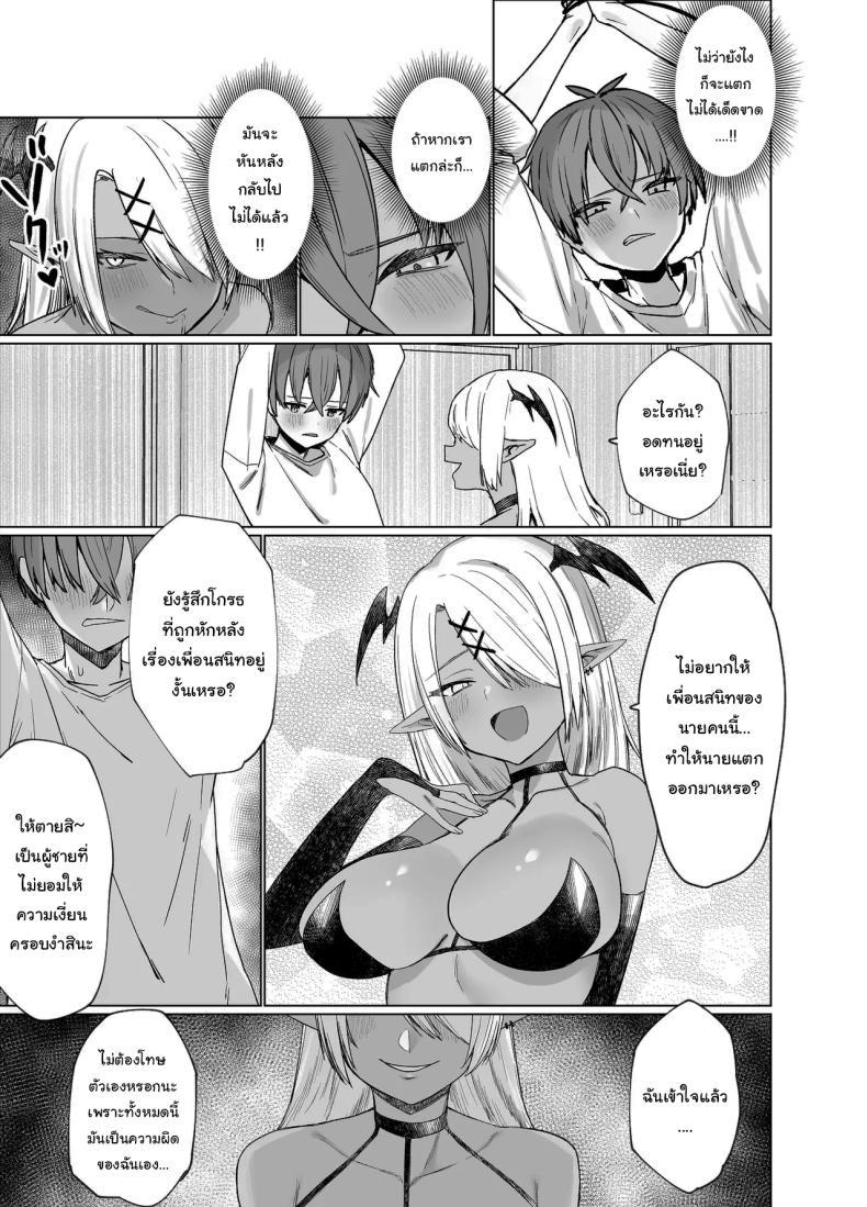 Doujin-Lc- อ่าน โดจิน มังฮวา เกาหลี ญี่ปุ่น จีน แปลไทย เพื่อนของผมเปลี่ยนไป [Imokenpi Kinenbi] ตอนที่ 1 2 3 4 5 6 7 8 9 10 11 12 13 14 ฟรี ไม่มีโฆษณา อ่าน โดจิน Manhwa เกาหลี ญี่ปุ่น จีน เรามีครบ คัดมาให้เน้นๆ โดจิน 18+ รับประกันความฟินโดย  Doujin Lc