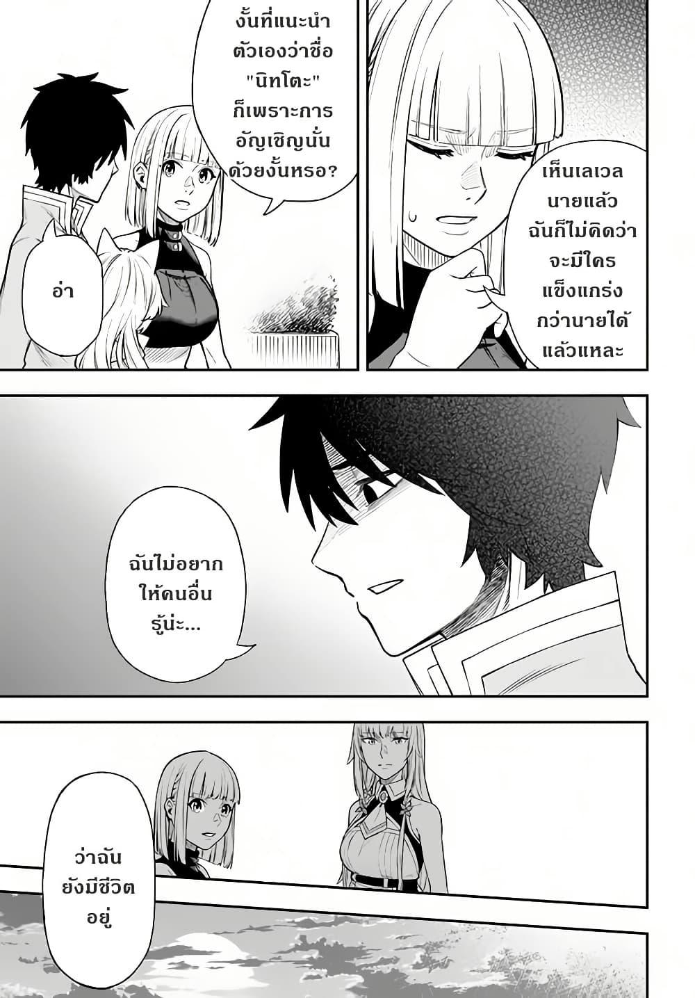 Manga-lc-com อ่านมังงะ อ่านการ์ตูน ออนไลน์ ฟรี Nito no Taidana Isekai Shoukougun Saijaku Shoku “Healer” nano ni Saikyou wa Cheat desu ka ตอนที่ 1 2 3 4 5 6 7 8 9 10 11 12 13 14 ฟรี ไม่มีโฆษณา Manga-lc - อ่าน มังงะ อ่าน การ์ตูน ออนไลน์ อ่านมังงะ ฟรี