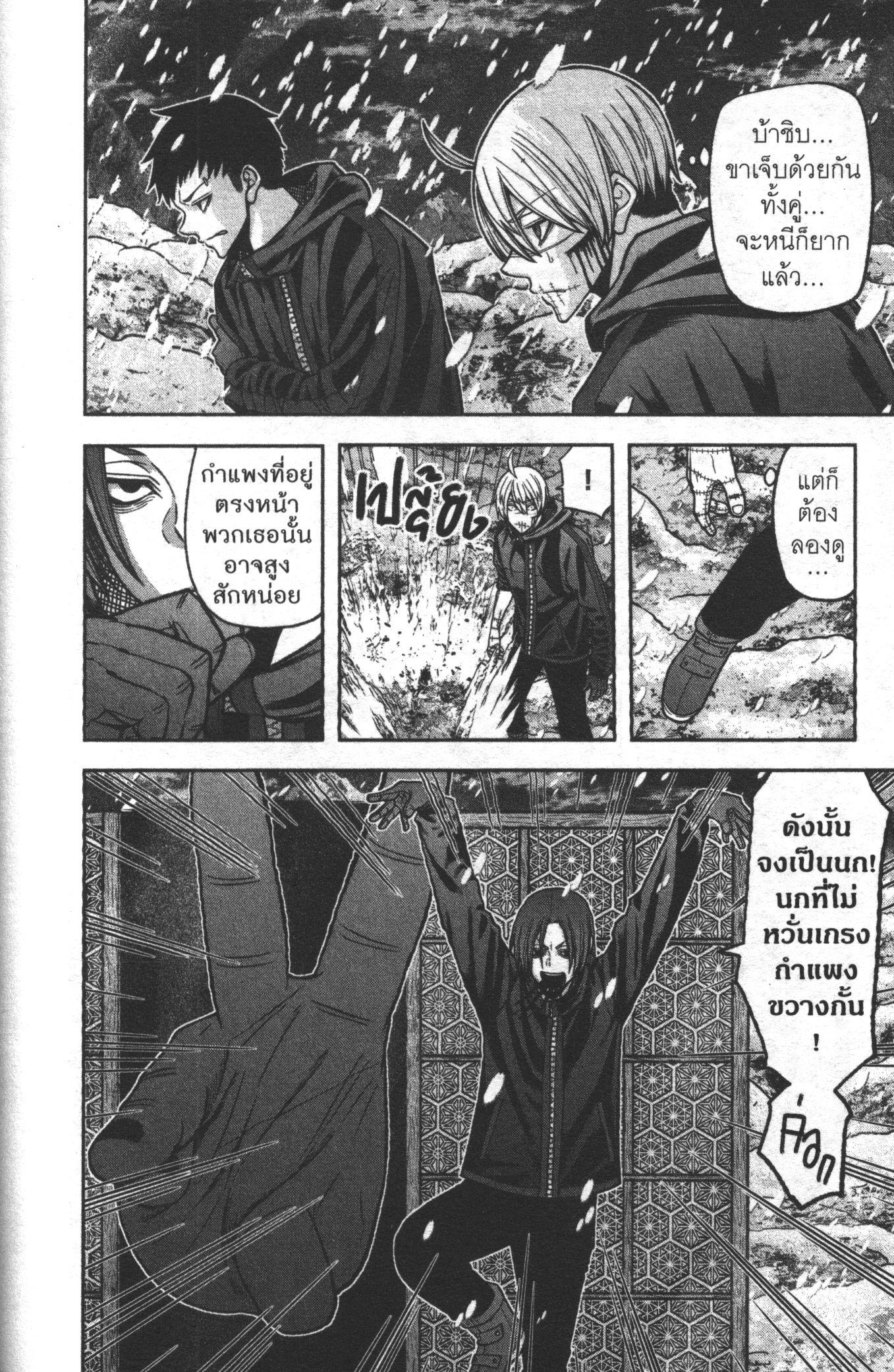 Manga-lc-com อ่านมังงะ อ่านการ์ตูน ออนไลน์ ฟรี Tougen Anki สงครามเลือดอสูร ตอนที่ 1 2 3 4 5 6 7 8 9 10 11 12 13 14 ฟรี ไม่มีโฆษณา Manga-lc - อ่าน มังงะ อ่าน การ์ตูน ออนไลน์ อ่านมังงะ ฟรี