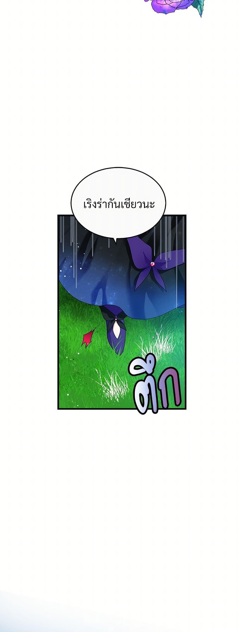 Manga-lc-com อ่านมังงะ อ่านการ์ตูน ออนไลน์ ฟรี The Lady’s Butler ตอนที่ 1 2 3 4 5 6 7 8 9 10 11 12 13 14 ฟรี ไม่มีโฆษณา Manga-lc - อ่าน มังงะ อ่าน การ์ตูน ออนไลน์ อ่านมังงะ ฟรี