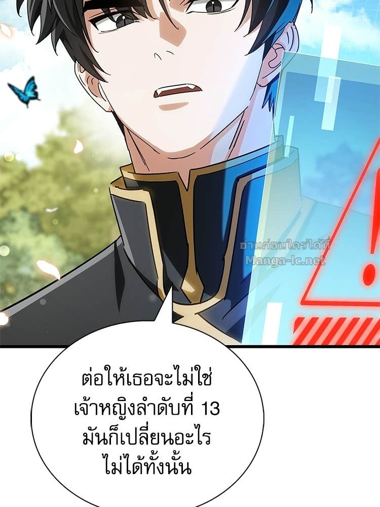 Doujin-Lc- อ่าน โดจิน มังฮวา เกาหลี ญี่ปุ่น จีน แปลไทย หยุดนะจอมมาร ฮีโร่ล้อมไว้หมดแล้ว ตอนที่ 1 2 3 4 5 6 7 8 9 10 11 12 13 14 ฟรี ไม่มีโฆษณา อ่าน โดจิน Manhwa เกาหลี ญี่ปุ่น จีน เรามีครบ คัดมาให้เน้นๆ โดจิน 18+ รับประกันความฟินโดย Doujin Lc