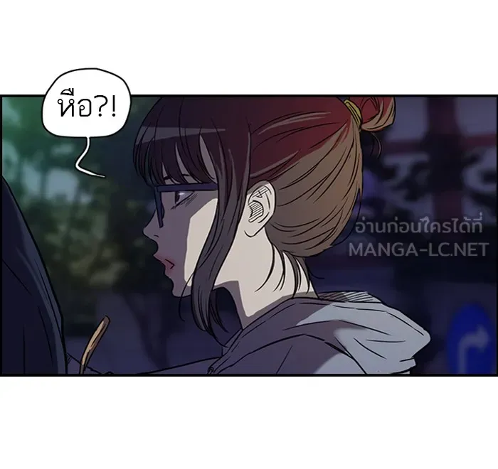 ปั่นสู้ฝันbrWind Breaker ตอนที่ 63 รูปที่ 54