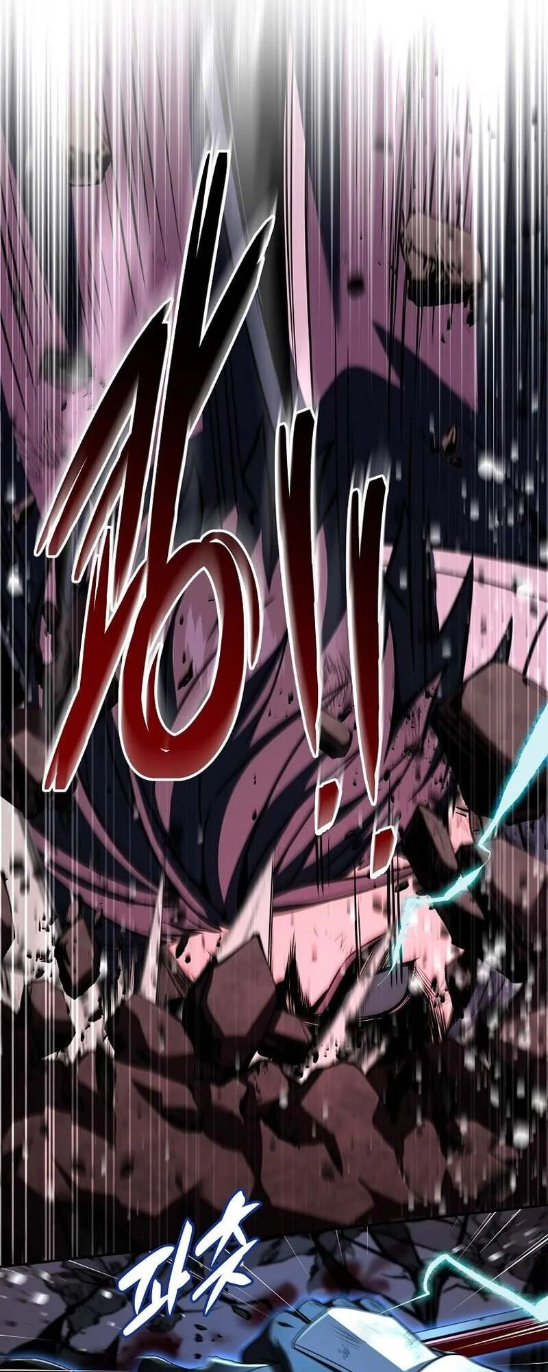 Return of the Frozen Player ตอนที่ ตอนที่ 159 รูปที่ 6