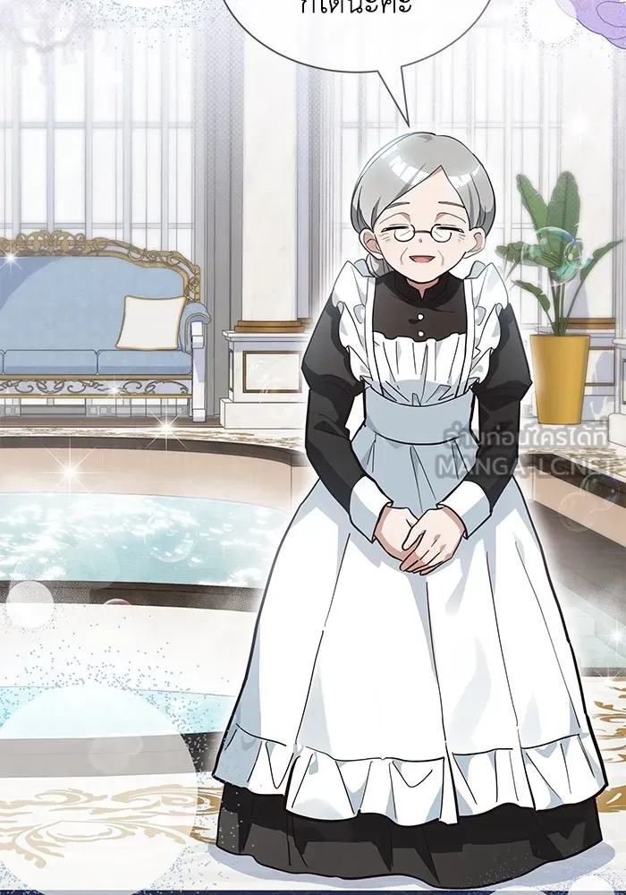 แมวน้อยในรังหมาป่า ตอนที่ 4 รูปที่ 27