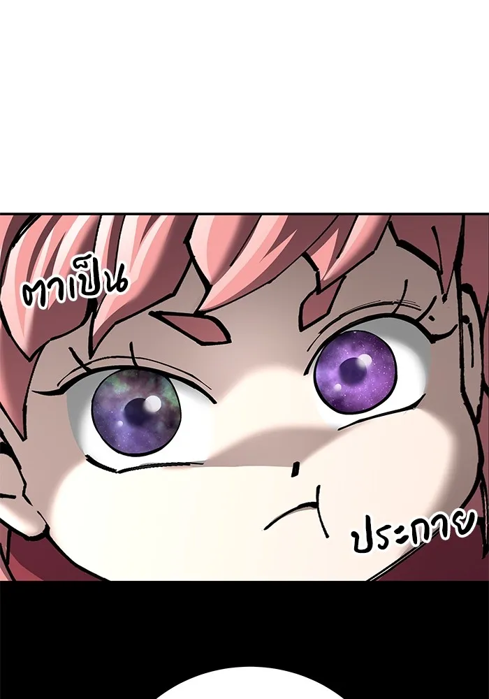 คุณปู่จอมยุทธกับหลานสาวสุดแกร่ง ตอนที่ 85 รูปที่ 88