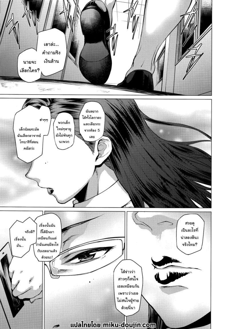 Doujin-Lc- อ่าน โดจิน มังฮวา เกาหลี ญี่ปุ่น จีน แปลไทย ช่วยฉีกให้หน่อยนะ (C93) [Hayo-Cinema (Etuzan Jakusui)] Tobashi Sensei wa Kyou mo Button o Tobasu. Ms. Tobashi Loses Her Buttons Again ตอนที่ 1 2 3 4 5 6 7 8 9 10 11 12 13 14 ฟรี ไม่มีโฆษณา อ่าน โดจิน Manhwa เกาหลี ญี่ปุ่น จีน เรามีครบ คัดมาให้เน้นๆ โดจิน 18+ รับประกันความฟินโดย  Doujin Lc