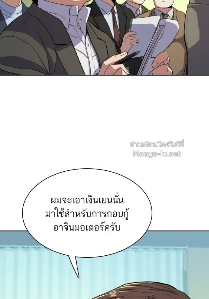 Doujin-Lc- อ่าน โดจิน มังฮวา เกาหลี ญี่ปุ่น จีน แปลไทย Reborn Rich ตอนที่ 1 2 3 4 5 6 7 8 9 10 11 12 13 14 ฟรี ไม่มีโฆษณา อ่าน โดจิน Manhwa เกาหลี ญี่ปุ่น จีน เรามีครบ คัดมาให้เน้นๆ โดจิน 18+ รับประกันความฟินโดย Doujin Lc