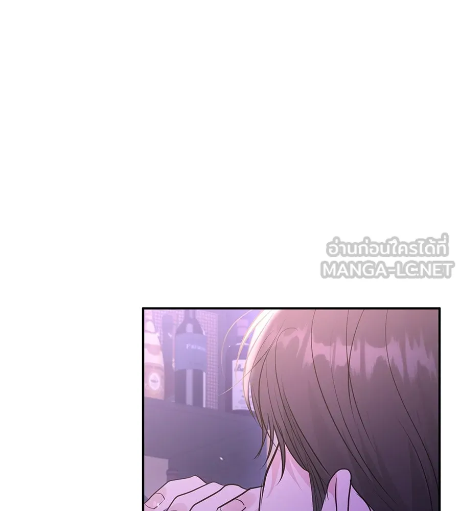 คิมหันต์นิรันดร ตอนที่ 47 รูปที่ 150