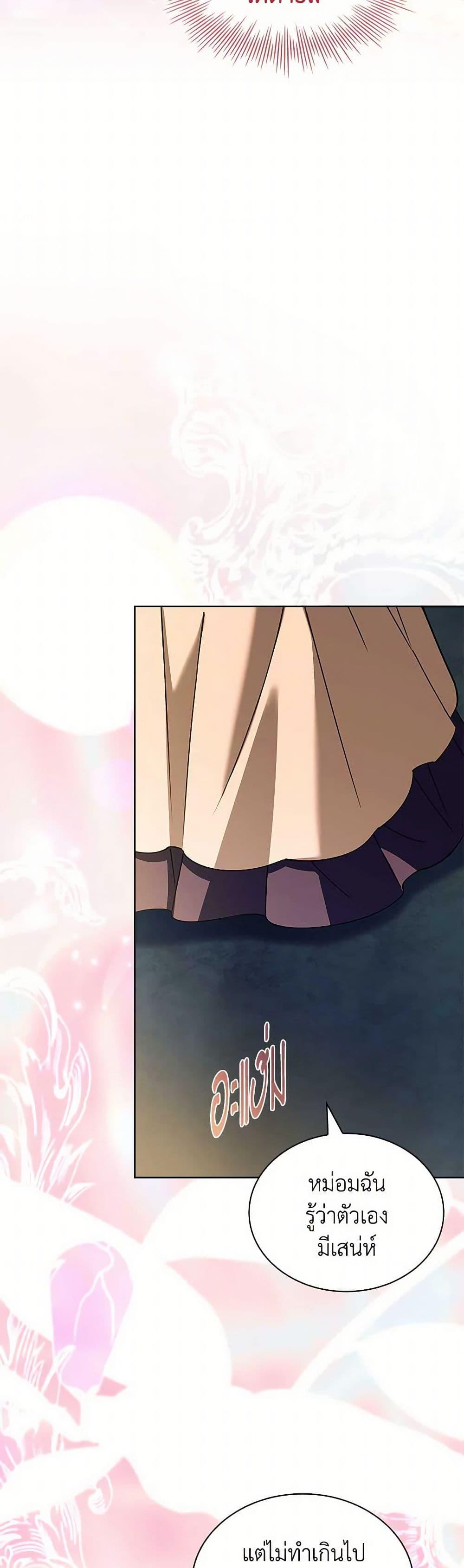 Manga-lc-com อ่านมังงะ อ่านการ์ตูน ออนไลน์ ฟรี The Lady Needs a Break ตอนที่ 1 2 3 4 5 6 7 8 9 10 11 12 13 14 ฟรี ไม่มีโฆษณา Manga-lc - อ่าน มังงะ อ่าน การ์ตูน ออนไลน์ อ่านมังงะ ฟรี