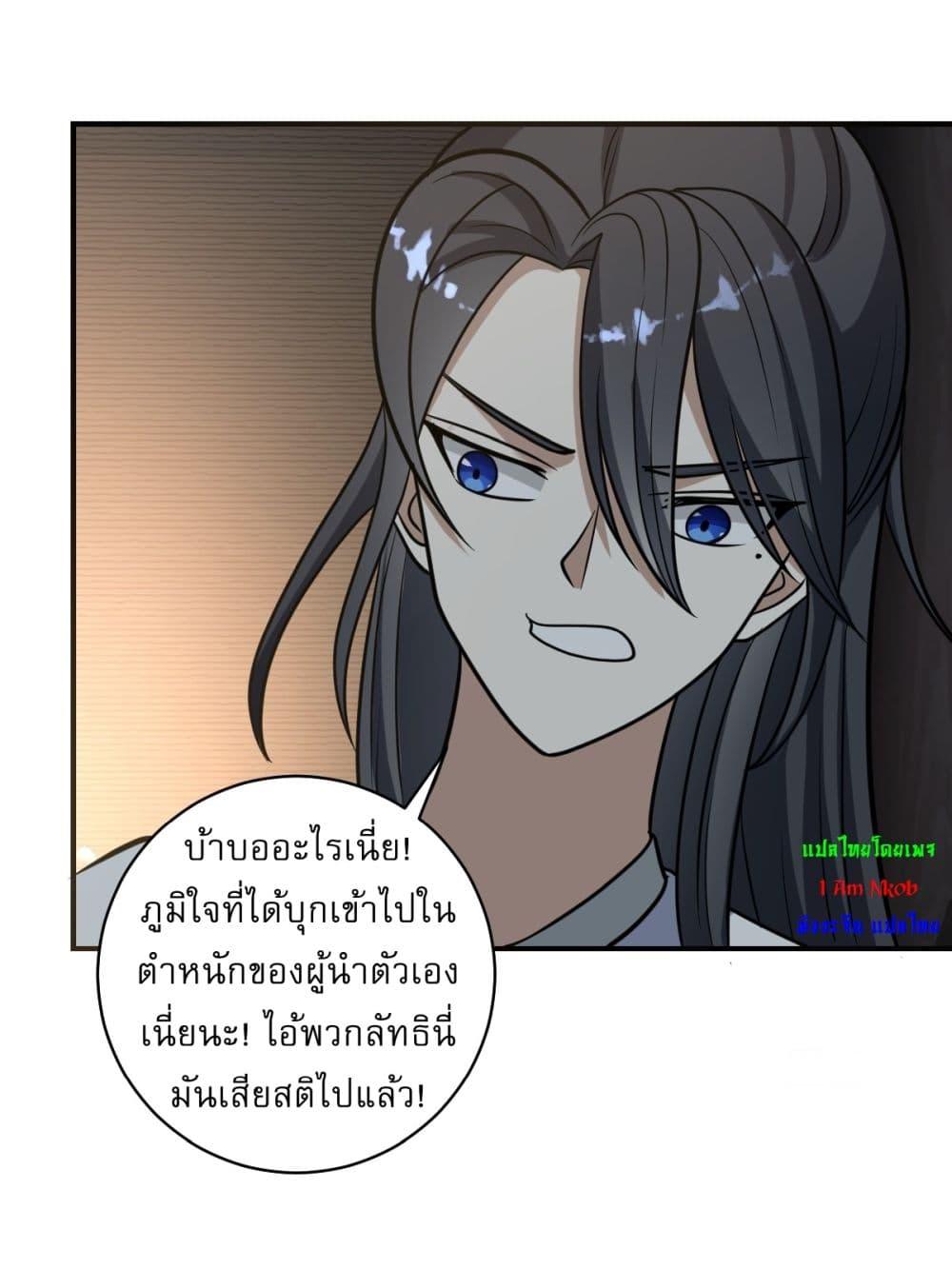 Manga-lc-com อ่านมังงะ อ่านการ์ตูน ออนไลน์ ฟรี Invincible After a Hundred Years of Seclusion ตอนที่ 1 2 3 4 5 6 7 8 9 10 11 12 13 14 ฟรี ไม่มีโฆษณา Manga-lc - อ่าน มังงะ อ่าน การ์ตูน ออนไลน์ อ่านมังงะ ฟรี
