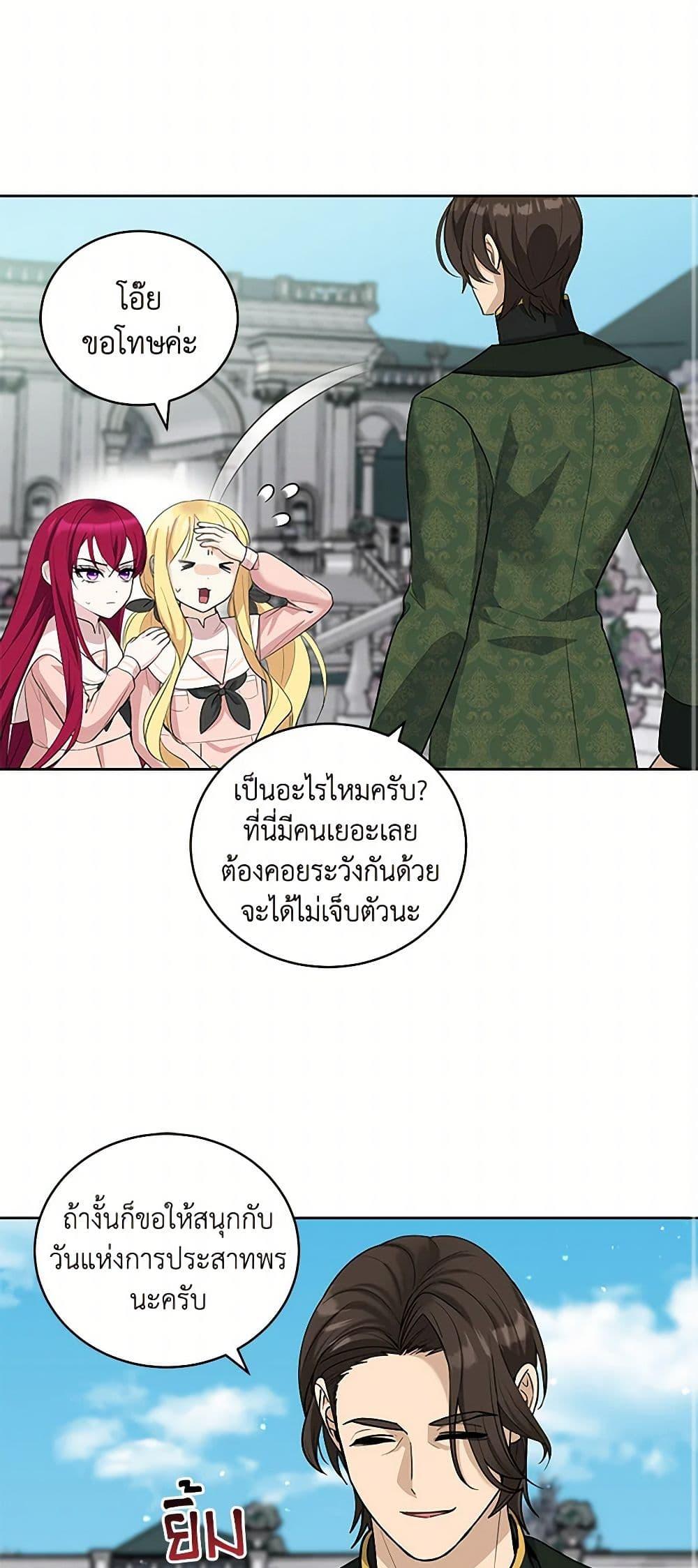 Manga-lc-com อ่านมังงะ อ่านการ์ตูน ออนไลน์ ฟรี I’ll Protect You, Daddy! ตอนที่ 1 2 3 4 5 6 7 8 9 10 11 12 13 14 ฟรี ไม่มีโฆษณา Manga-lc - อ่าน มังงะ อ่าน การ์ตูน ออนไลน์ อ่านมังงะ ฟรี