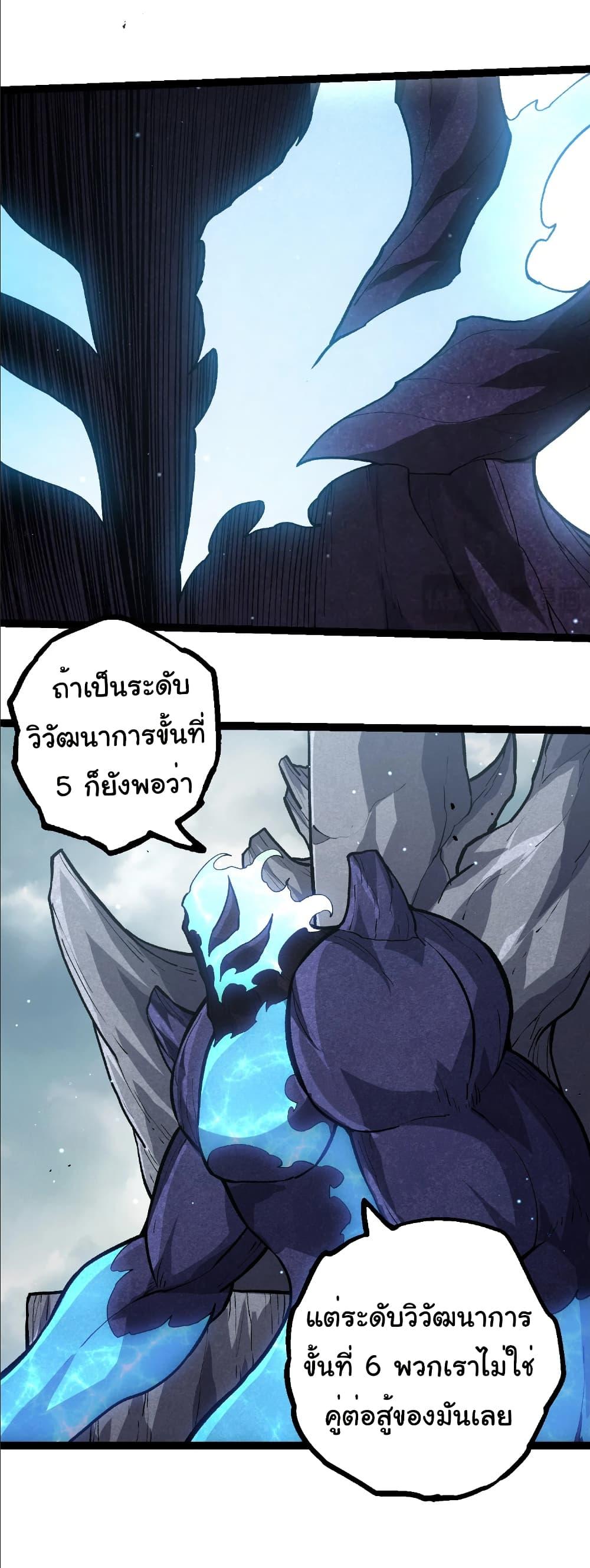 Manga-lc-com อ่านมังงะ อ่านการ์ตูน ออนไลน์ ฟรี Evolution from the Big Tree ตอนที่ 1 2 3 4 5 6 7 8 9 10 11 12 13 14 ฟรี ไม่มีโฆษณา Manga-lc - อ่าน มังงะ อ่าน การ์ตูน ออนไลน์ อ่านมังงะ ฟรี