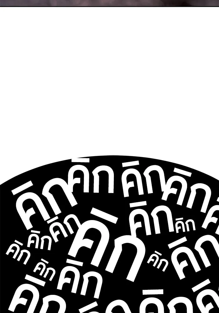 +99 ท่อนไม้พร้อมบวก ตอนที่ 60 รูปที่ 20