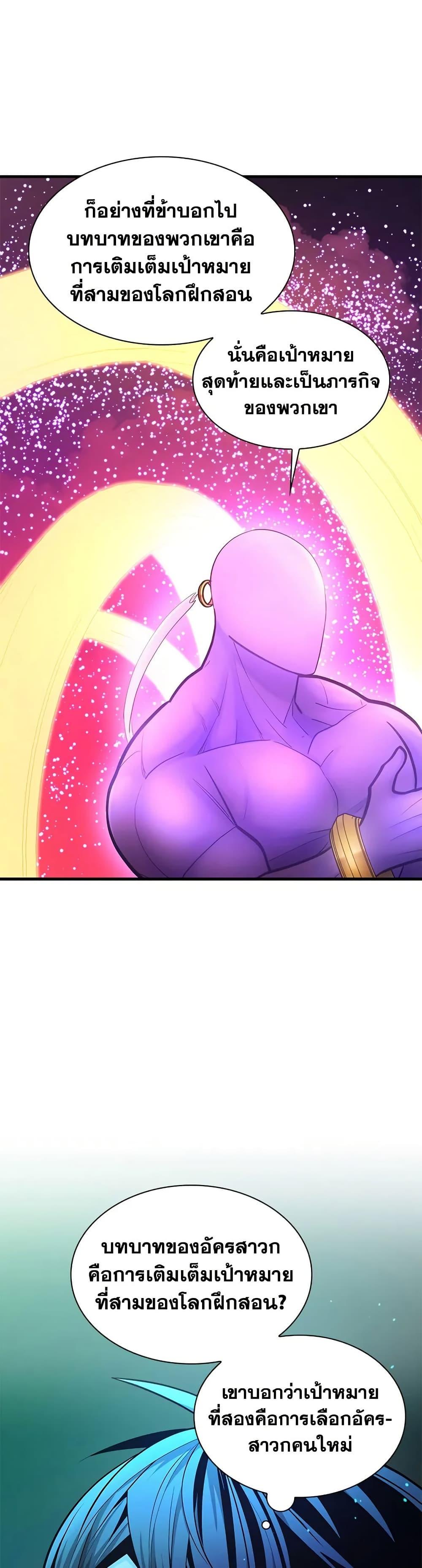 Manga-lc-com อ่านมังงะ อ่านการ์ตูน ออนไลน์ ฟรี The Tutorial is Too Hard ตอนที่ 1 2 3 4 5 6 7 8 9 10 11 12 13 14 ฟรี ไม่มีโฆษณา Manga-lc - อ่าน มังงะ อ่าน การ์ตูน ออนไลน์ อ่านมังงะ ฟรี