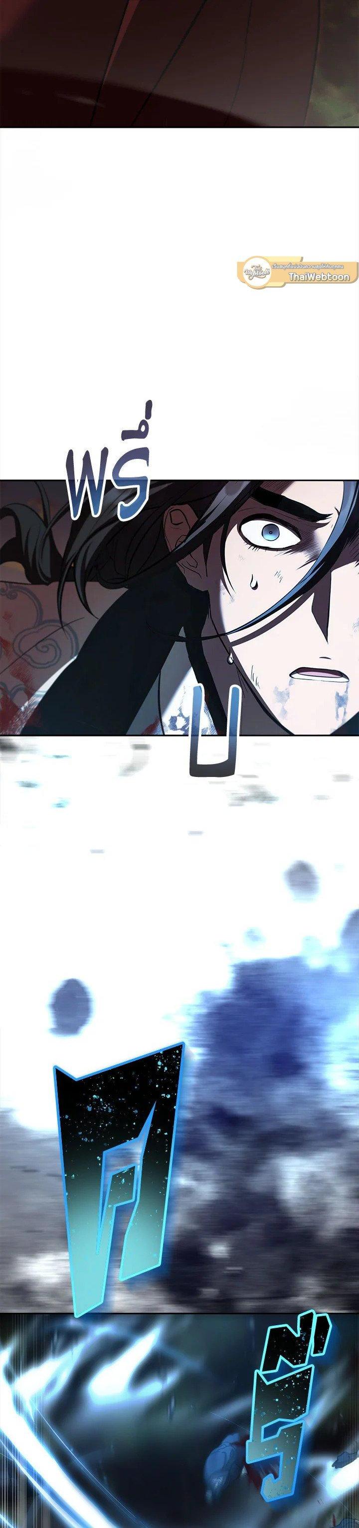 Manga-lc-com อ่านมังงะ อ่านการ์ตูน ออนไลน์ ฟรี Path of the Shaman ตอนที่ 1 2 3 4 5 6 7 8 9 10 11 12 13 14 ฟรี ไม่มีโฆษณา Manga-lc - อ่าน มังงะ อ่าน การ์ตูน ออนไลน์ อ่านมังงะ ฟรี