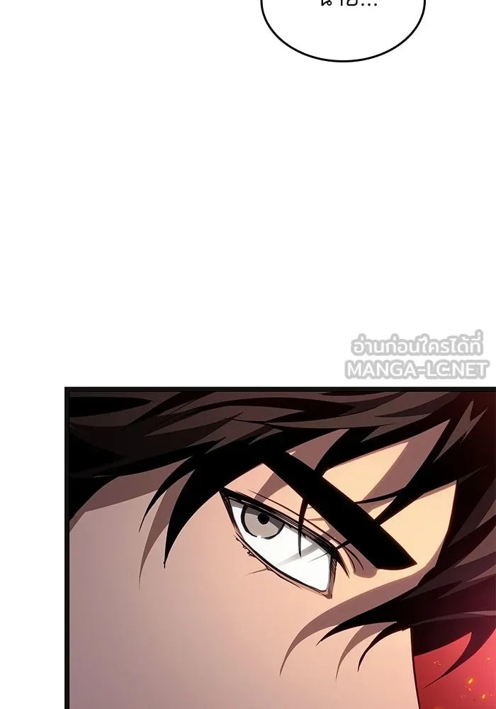 หลังวันสิ้นโลก ตอนที่ 232 รูปที่ 123