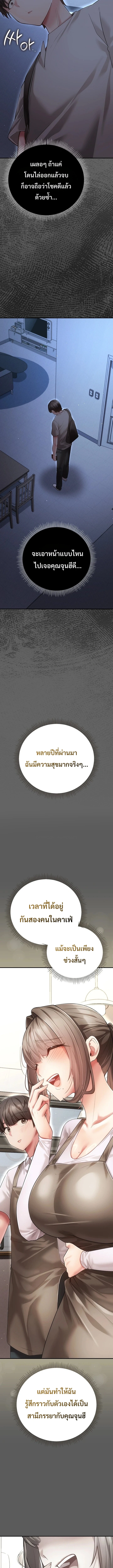 Doujin-Lc- อ่าน โดจิน มังฮวา เกาหลี ญี่ปุ่น จีน แปลไทย Perverted Pure Love สัมผัสลับ รักต้องห้าม ตอนที่ 1 2 3 4 5 6 7 8 9 10 11 12 13 14 ฟรี ไม่มีโฆษณา อ่าน โดจิน Manhwa เกาหลี ญี่ปุ่น จีน เรามีครบ คัดมาให้เน้นๆ โดจิน 18+ รับประกันความฟินโดย  Doujin Lc