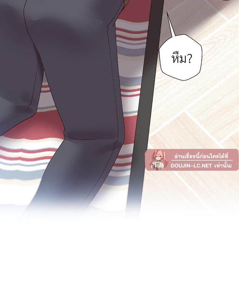 Doujin-Lc- อ่าน โดจิน มังฮวา เกาหลี ญี่ปุ่น จีน แปลไทย Family with Benefits ตอนที่ 1 2 3 4 5 6 7 8 9 10 11 12 13 14 ฟรี ไม่มีโฆษณา อ่าน โดจิน Manhwa เกาหลี ญี่ปุ่น จีน เรามีครบ คัดมาให้เน้นๆ โดจิน 18+ รับประกันความฟินโดย  Doujin Lc