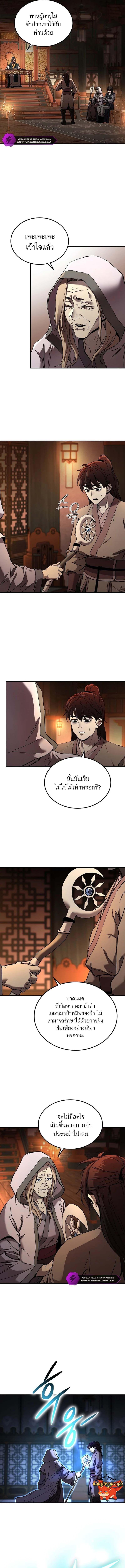 Manga-lc-com อ่านมังงะ อ่านการ์ตูน ออนไลน์ ฟรี The Luoyang Branch of the Heavenly Demon Cult ตอนที่ 1 2 3 4 5 6 7 8 9 10 11 12 13 14 ฟรี ไม่มีโฆษณา Manga-lc - อ่าน มังงะ อ่าน การ์ตูน ออนไลน์ อ่านมังงะ ฟรี