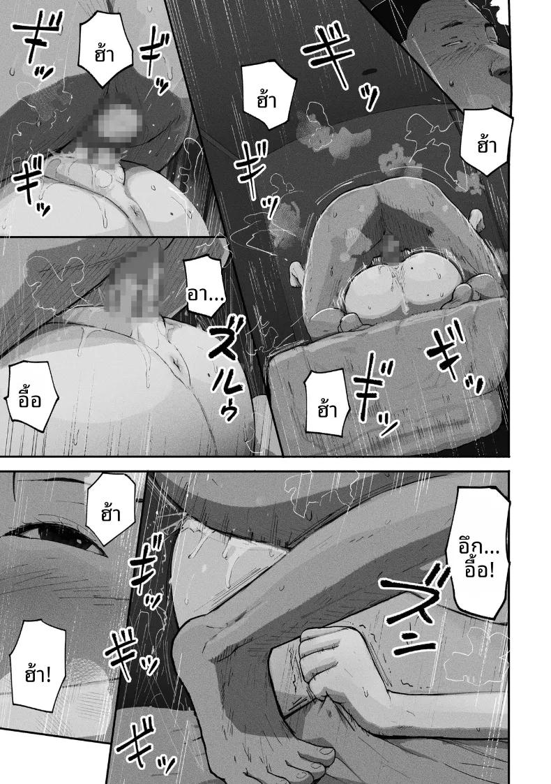 Doujin-Lc- อ่าน โดจิน มังฮวา เกาหลี ญี่ปุ่น จีน แปลไทย ซิงเกิลมัมรับงานป๋า (Special G) ตอนที่ 1 2 3 4 5 6 7 8 9 10 11 12 13 14 ฟรี ไม่มีโฆษณา อ่าน โดจิน Manhwa เกาหลี ญี่ปุ่น จีน เรามีครบ คัดมาให้เน้นๆ โดจิน 18+ รับประกันความฟินโดย  Doujin Lc