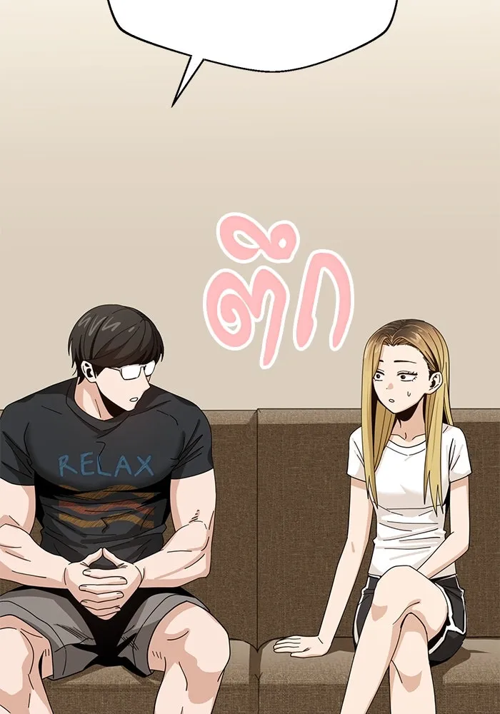 โชคชะตานำพารัก ตอนที่ 38 มดกับตั๊กแตน รูปที่ 137