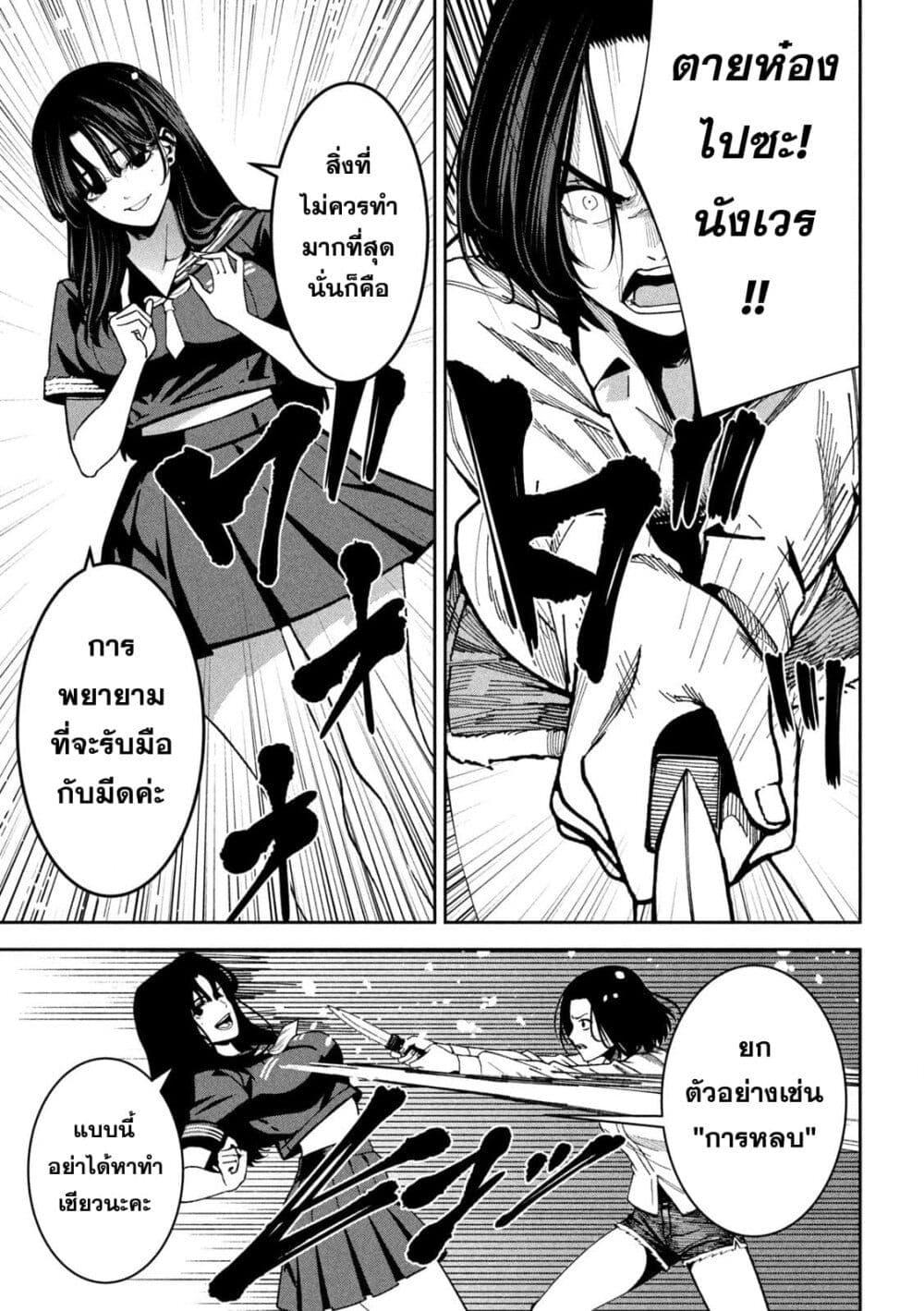 Manga-lc-com อ่านมังงะ อ่านการ์ตูน ออนไลน์ ฟรี Koroshi to Uso no Marriage ตอนที่ 1 2 3 4 5 6 7 8 9 10 11 12 13 14 ฟรี ไม่มีโฆษณา Manga-lc - อ่าน มังงะ อ่าน การ์ตูน ออนไลน์ อ่านมังงะ ฟรี