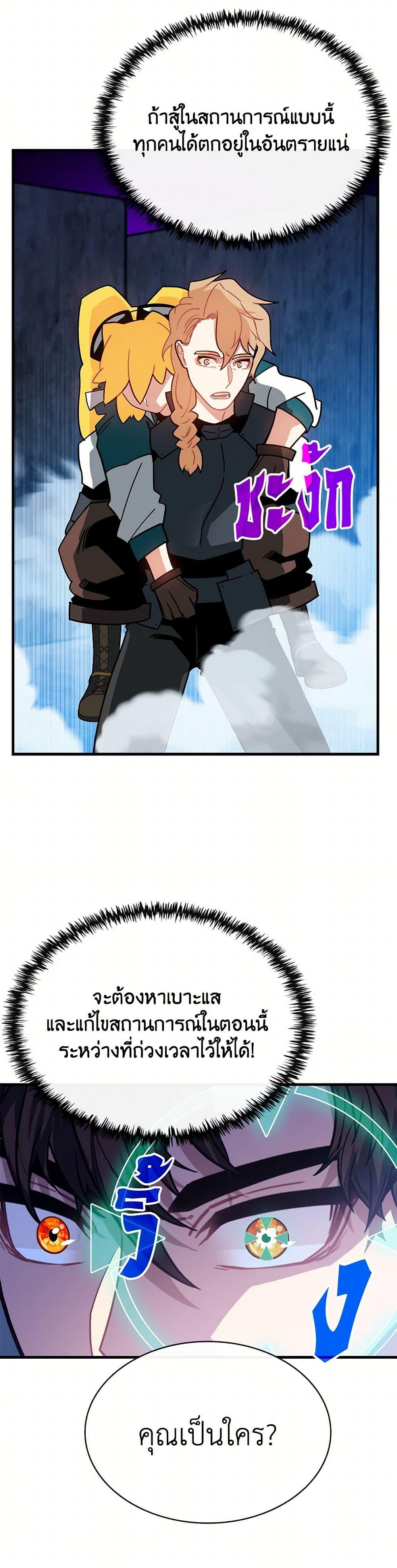 Manga-lc-com อ่านมังงะ อ่านการ์ตูน ออนไลน์ ฟรี SSS-Class Gacha Hunter ตอนที่ 1 2 3 4 5 6 7 8 9 10 11 12 13 14 ฟรี ไม่มีโฆษณา Manga-lc - อ่าน มังงะ อ่าน การ์ตูน ออนไลน์ อ่านมังงะ ฟรี