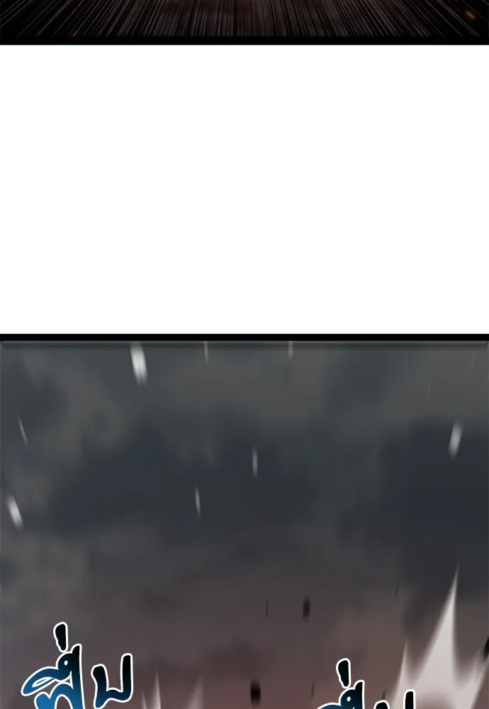 ก็อบลินเลเวล 999 ตอนที่ 18 รูปที่ 29